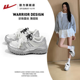回力女鞋芭蕾德训鞋2025新款薄底运动休闲鞋网面透气银色蕾丝小众
