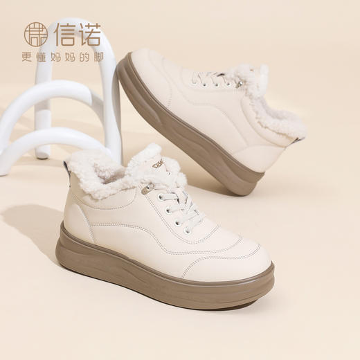 信诺加绒高帮鞋女厚底系带休闲鞋软底舒适棉鞋冬季保暖5M653-18TD 商品图2