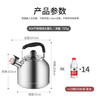 美厨（MAXCOOK）304不锈钢烧水壶响水壶 5L加厚日式鸣音 煤气电磁炉通用 MCH288 商品缩略图4