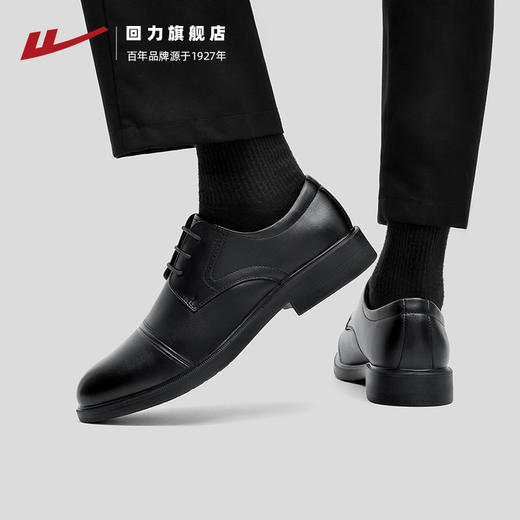 回力男士皮鞋2025新款黑色新郎伴郎结婚鞋子休闲德比商务加绒皮鞋 商品图2