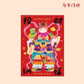 Super&jane丨烫金海报