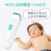 SID/超人RC521婴儿理发器宝宝静音剃头器儿童电推剪剃头刀电推子 商品缩略图3