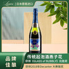 传统起泡酒燕子花 泡沫浓密入口清爽 Lumière乐蜜迩 鲁米埃尔甲州葡萄酒 商品缩略图0