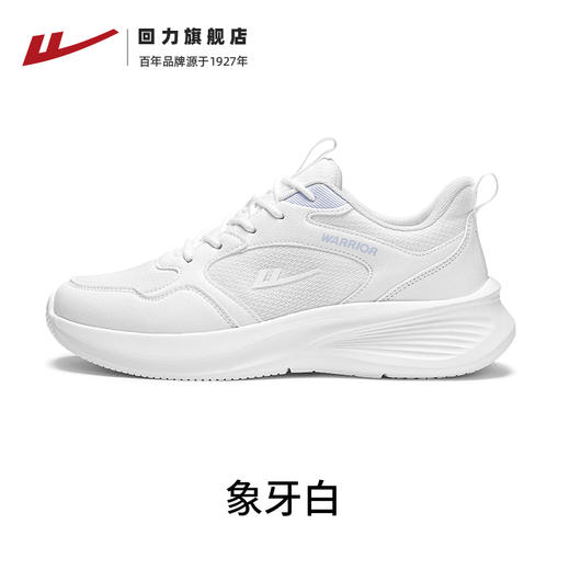 回力全力以赴运动休闲鞋男女鞋2025新款夏季网面透气小白鞋跑步鞋 商品图3