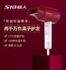 SID超人1600W网红款电吹风学生宿舍 家用静音负离子护发 商品缩略图0