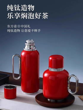 东方壶钛壶焖茶壶美人保温壶纯钛内胆温双层650ML