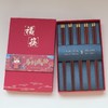【马年筷鸡翅木筷子礼盒套装】6双家用红檀木筷子 家庭套装礼盒 商品缩略图13