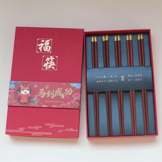 【马年筷鸡翅木筷子礼盒套装】6双家用红檀木筷子 家庭套装礼盒 商品图13