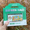 【地铁礼物】时光漫游.滑轨票根冰箱贴 商品缩略图2