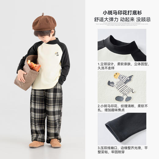 【件件底价，童装双倍积分】多多家男童打底衫抗菌2025冬装新款秋冬季儿童长袖T恤男孩内搭潮 11253 商品图2