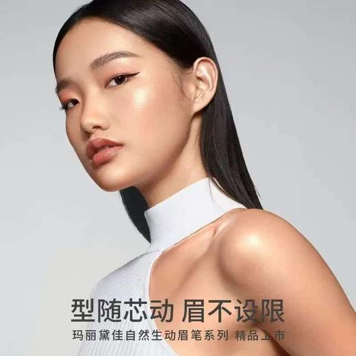 4楼Eubelle欧蓓 玛丽黛佳自然生动精细眉笔 不易脱色 自然持久 初学者 吊牌价：59元 活动价：53元 商品图1