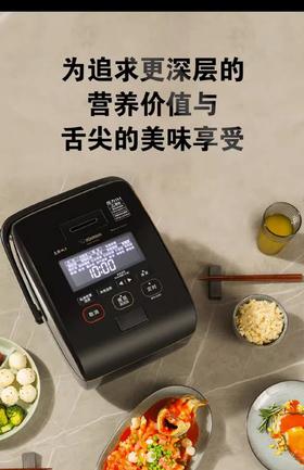 ZOJIRUSHI象印原装进口压力IH高端电饭煲炎舞NW-LAH10C 适用4-6人