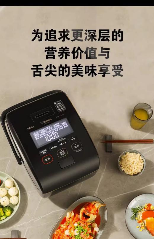 ZOJIRUSHI象印原装进口压力IH高端电饭煲炎舞NW-LAH10C 适用4-6人 商品图0