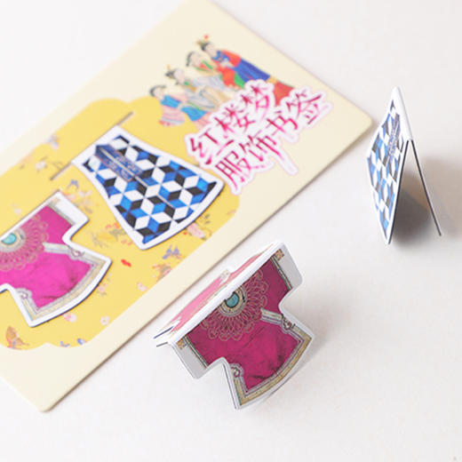 红楼梦服饰书签 商品图3