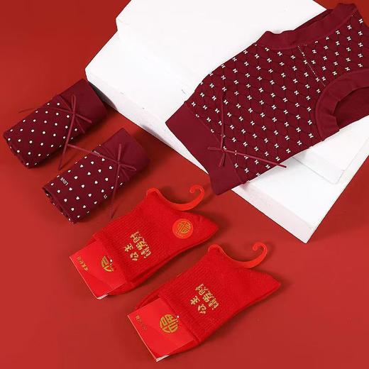 古今GUJIN新年大红男女款内裤礼盒装 商品图1