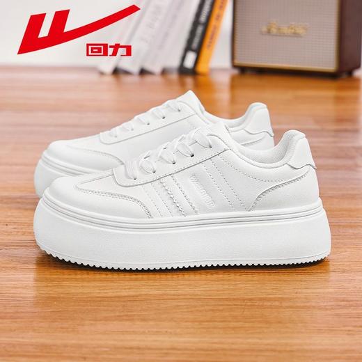 回力小白鞋女2025秋冬季新款百搭厚底显高女鞋子休闲运动板鞋女款 商品图0