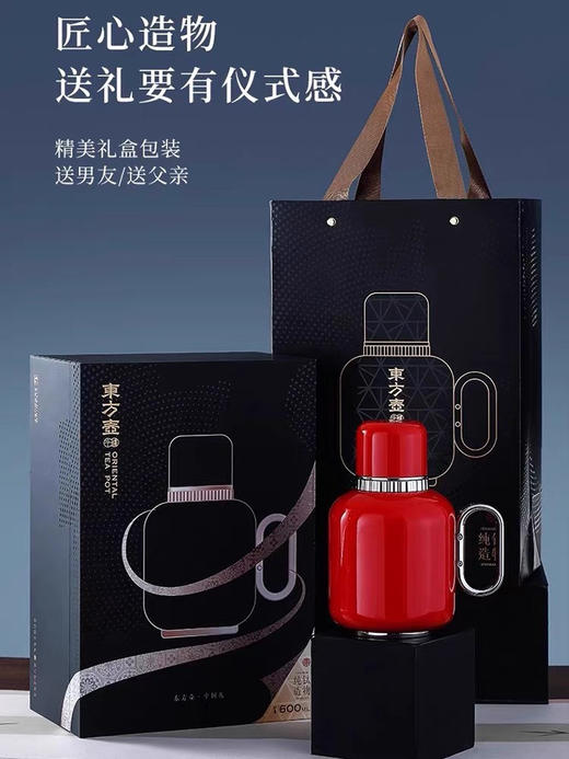 东方壶钛壶焖茶壶美人保温壶纯钛内胆温双层650ML 商品图3