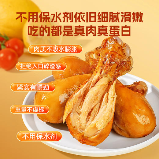 【袋鼠先生】卤香去皮鸡腿65g 卤香味/香辣味 商品图2