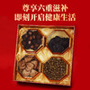 青延滋补四味珍典-四拼礼盒150g 商品缩略图2