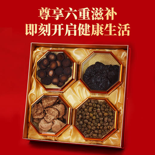 青延滋补四味珍典-四拼礼盒150g 商品图2