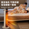 钻石牌 智能取暖器 机械款/加湿款/AI智能语音遥控 自动断电过热保护 母婴适用 商品缩略图1