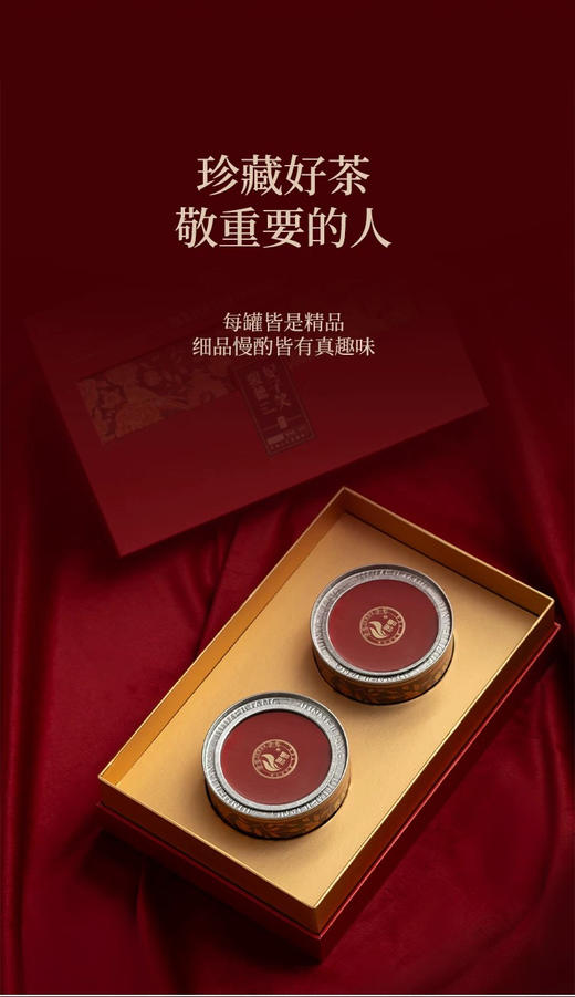 骏德茶业 武夷山红茶桐木关小种 妃子笑100g盒  商品图1