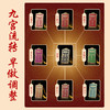 九宫飞星得令牌挂件家居客厅卧室方位牌摆件饰品 商品缩略图4
