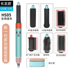 【品牌授权】【送戴森气垫梳】HS05新版Dyson戴森吹风机家用速干护发智能高速恒温 送戴森气垫梳 多功能美发棒电卷棒直发器 商品缩略图1