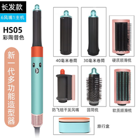 HS05新版Dyson戴森吹风机家用速干护发智能高速恒温 送戴森气垫梳 多功能美发棒电卷棒直发器 【品牌授权】【顺丰速发】RJ074