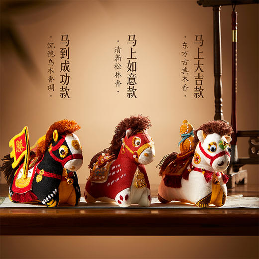 【故宫香囊】福马香囊马年文创小马挂件吉祥物新年本命年生日礼物 商品图5