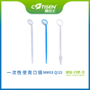 一次性使用口镜MM01 QI25 商品缩略图2