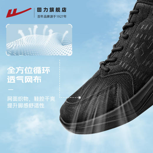 回力男鞋纯黑色运动鞋2025新款鞋子男夏季透气男士休闲软底跑步鞋 商品图1