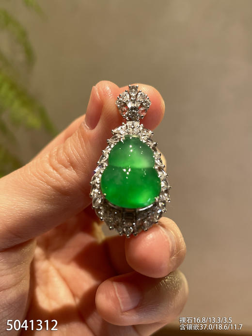 高冰种艳绿葫芦吊坠【5041312】具体价格微信咨询 商品图1