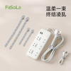 FaSoLa数据线收纳理线器充电线整理神器耳机缠绕束线绑带硅胶扎带 商品缩略图0