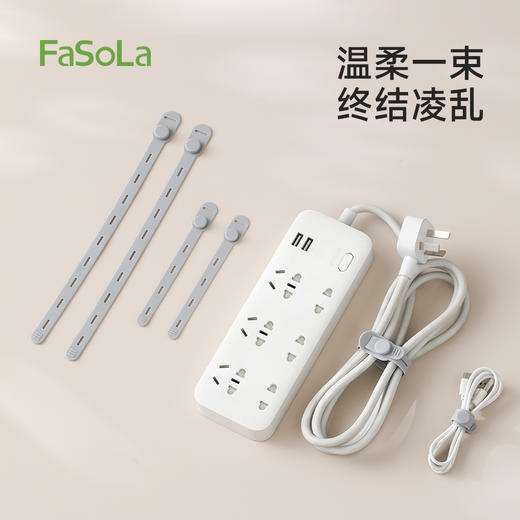 FaSoLa数据线收纳理线器充电线整理神器耳机缠绕束线绑带硅胶扎带 商品图0