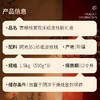 宫粮核家欢乐纸皮核桃礼盒1.5kg 商品缩略图4