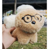 卡通可爱眼睛小狗毛绒公仔-纪念日百货门店同款166549861 商品缩略图3