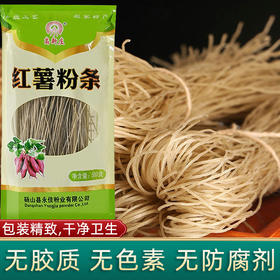【真材实料 共3斤】农家手工红薯粉条 3袋（500g/袋）