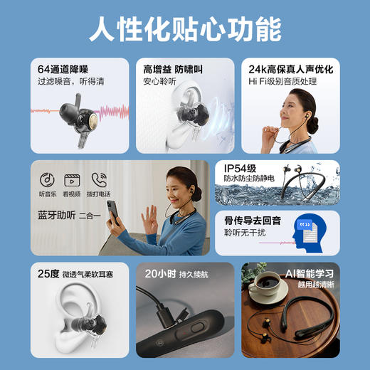 可孚助听器老人专用正品挂脖耳聋耳背年轻挂脖声音放大防丢骨传导 商品图1