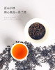 骏德茶业 武夷山红茶茶叶桐木关 红茶小种野茶100g（橙） 商品缩略图2