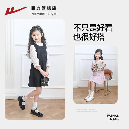 回力儿童黑色小皮鞋女童公主鞋2025秋季新款女孩演出单鞋校园鞋子 商品图4