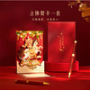 【故宫笔记本】玉堂金马笔记本礼盒博物馆文创新年本命年生日礼物女生 商品缩略图2