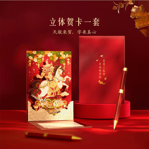 【故宫笔记本】玉堂金马笔记本礼盒博物馆文创新年本命年生日礼物女生 商品图2