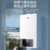 海尔（Haier）采暖炉 L1PB26-JN3AXCMU1 商品缩略图10