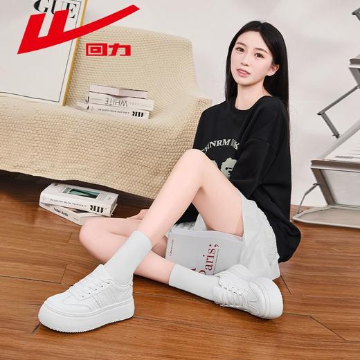 回力小白鞋女2025秋冬季新款百搭厚底显高女鞋子休闲运动板鞋女款 商品图7