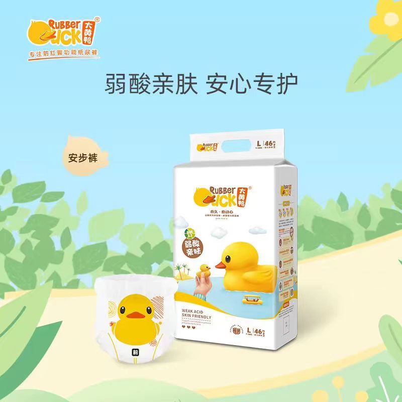 大黄鸭 防红臀 婴儿纸尿裤 S码62片（购满358元参与：1元报名送358元乳铁蛋白）