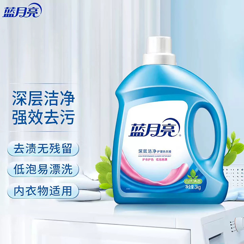 蓝月亮洗衣液3kg