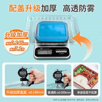 特美居一次性饭盒分格4格快餐盒1000型100套带盖塑料外卖加厚打包盒透明 商品图2