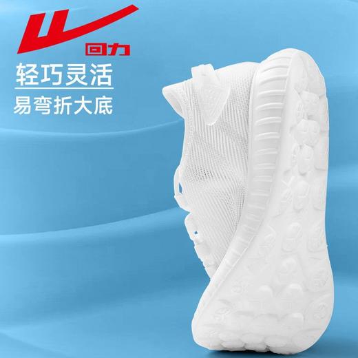 回力男鞋跑步鞋2025夏季新款网面透气休闲椰子轻便减震运动鞋子女 商品图1