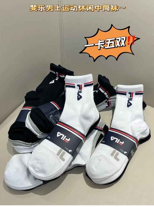 好袜子❗️韩国订单剩余 纯元 FL男女款运动中筒袜～官w110➕一双！不tui换！ 商品图1